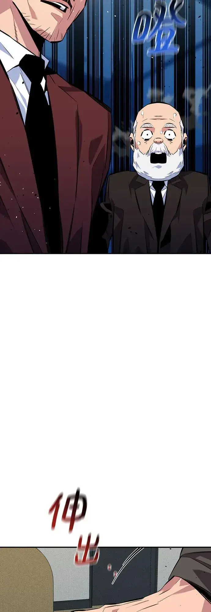 漫画《用分身自动狩猎》[第105话] 真相的时间第66张图