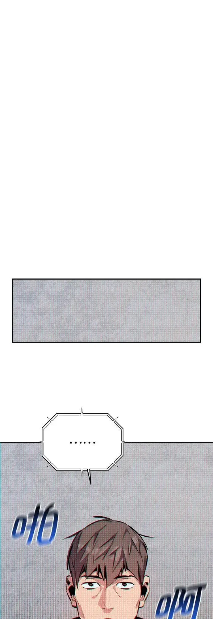 漫画《用分身自动狩猎》[第105话] 真相的时间第71张图