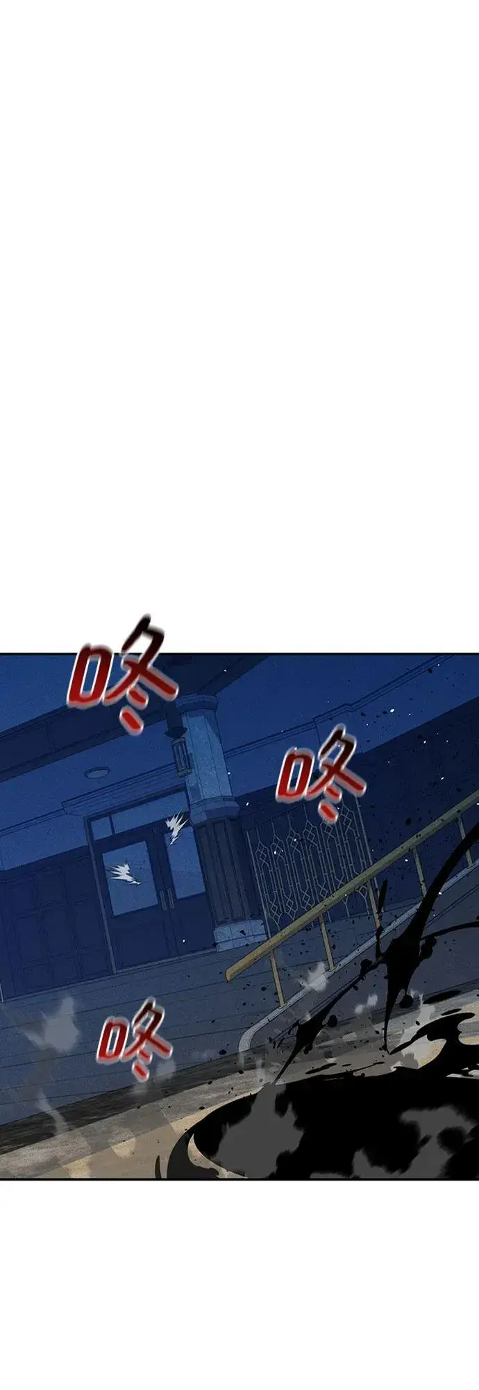 漫画《用分身自动狩猎》[第106话] 香槟第21张图