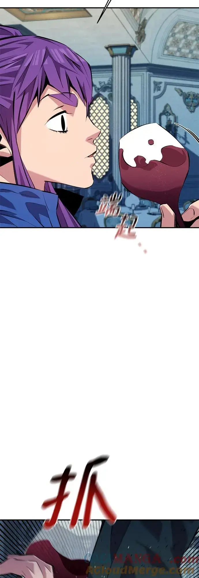 漫画《用分身自动狩猎》[第106话] 香槟第55张图