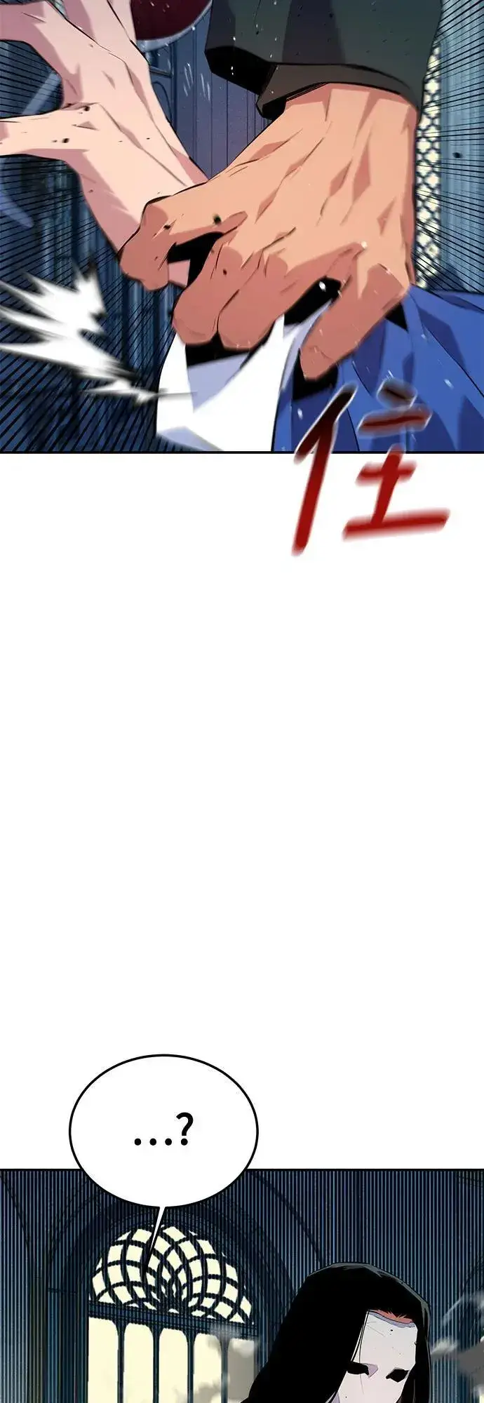 漫画《用分身自动狩猎》[第106话] 香槟第56张图