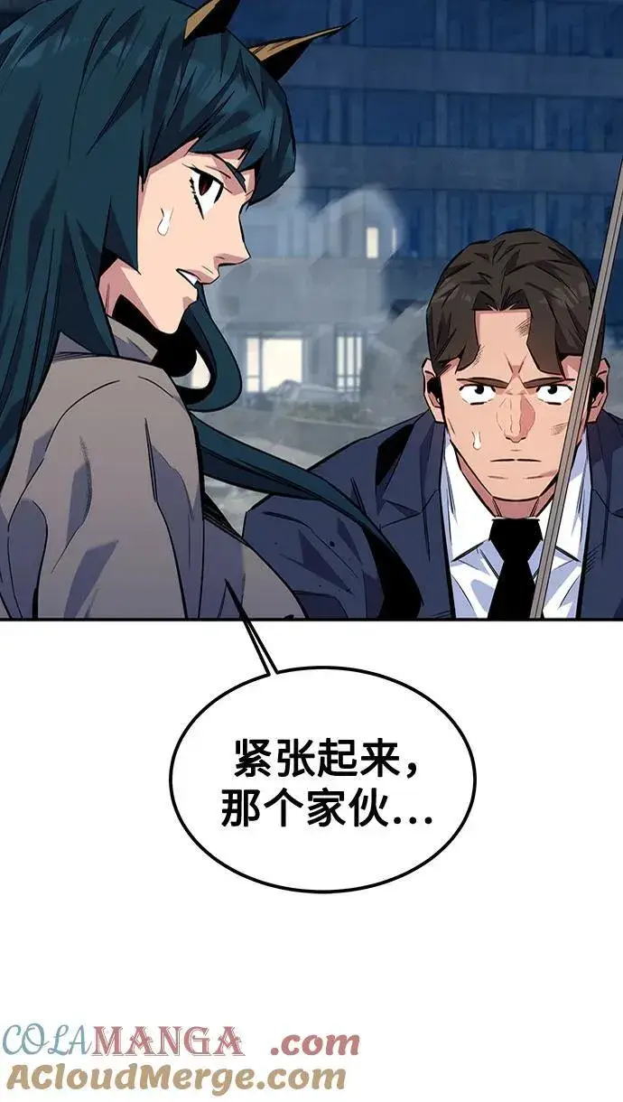漫画《用分身自动狩猎》[第108话] 拯救第40张图