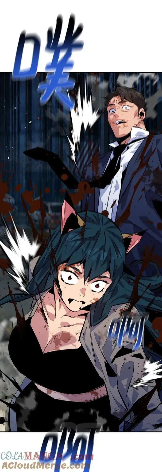 漫画《用分身自动狩猎》[第108话] 拯救第43张图