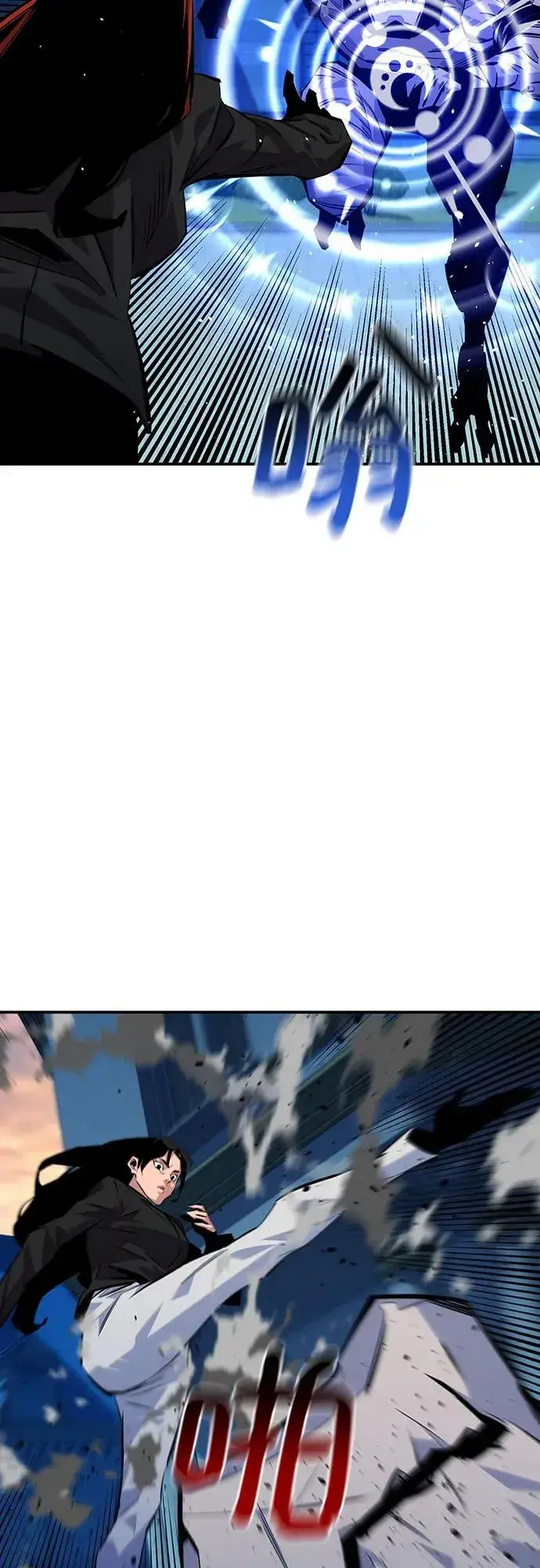 漫画《用分身自动狩猎》[第108话] 拯救第48张图