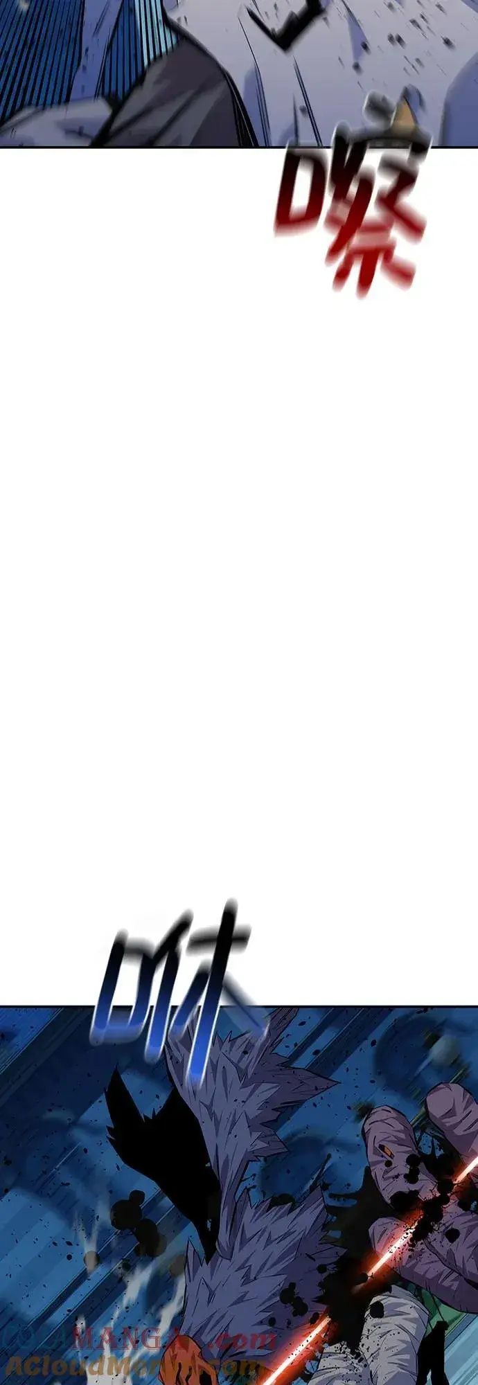 漫画《用分身自动狩猎》[第108话] 拯救第49张图