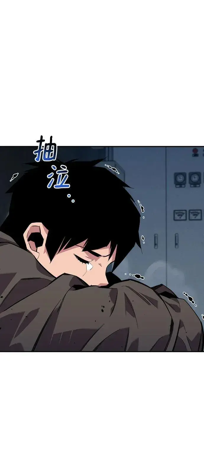 漫画《用分身自动狩猎》[第108话] 拯救第60张图