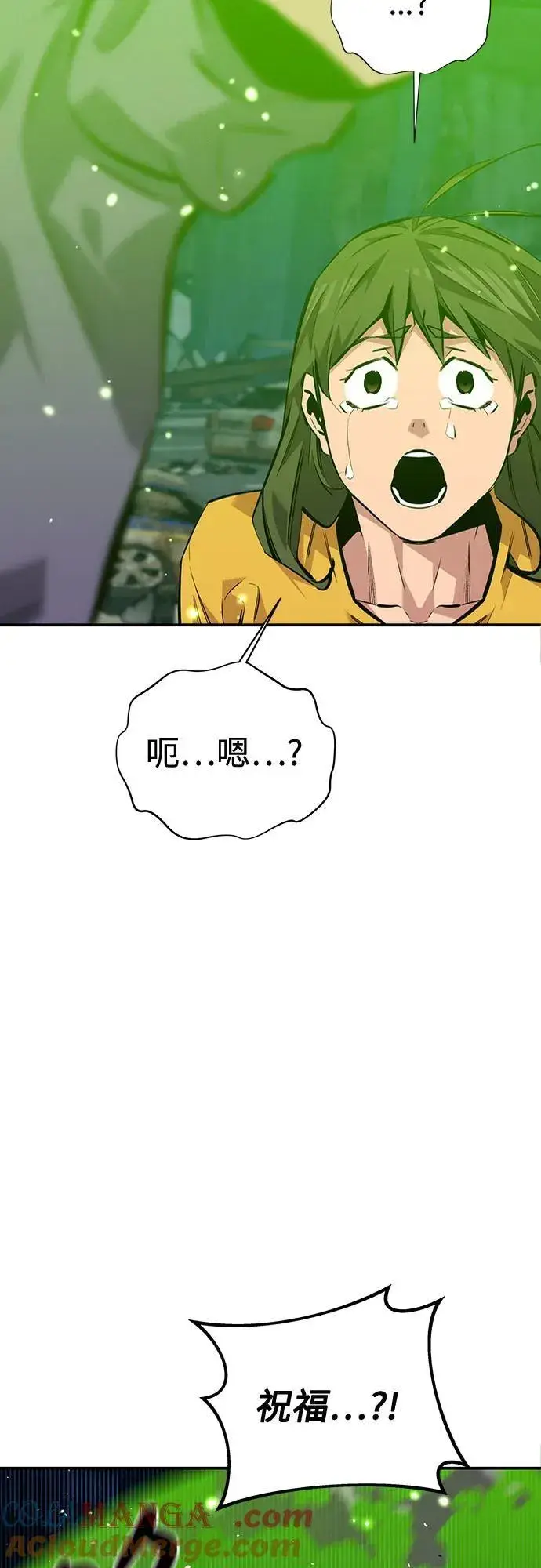 漫画《用分身自动狩猎》[第108话] 拯救第67张图