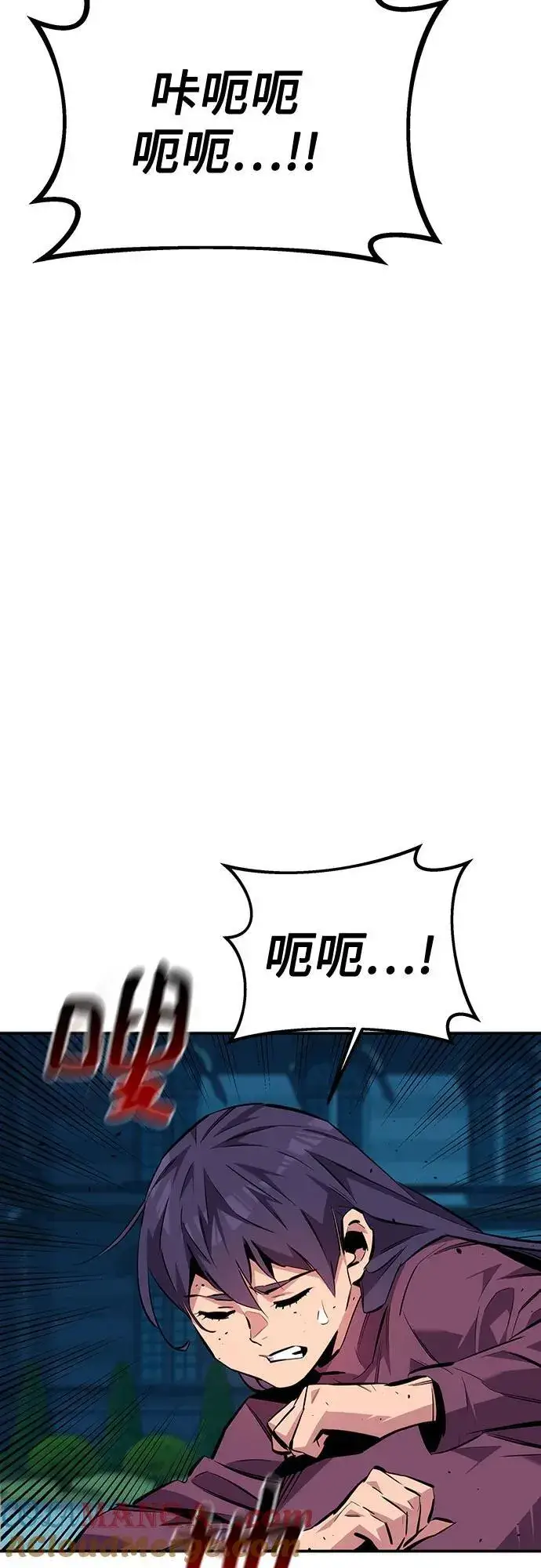 漫画《用分身自动狩猎》[第108话] 拯救第76张图