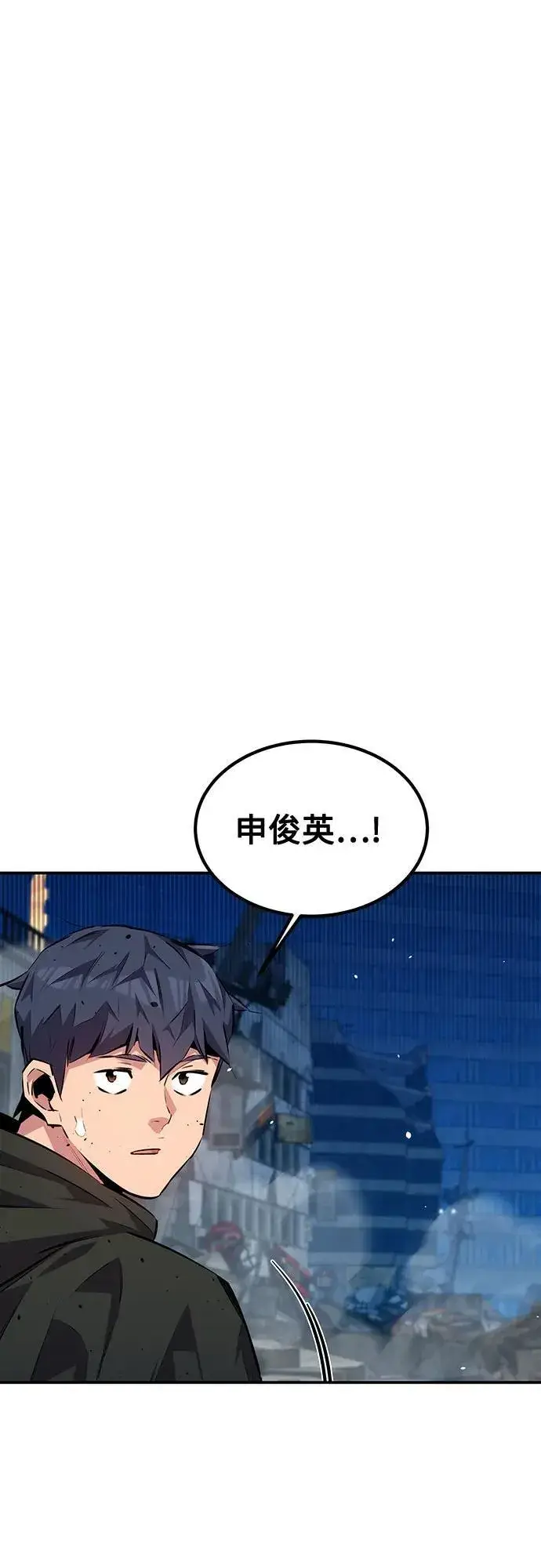 漫画《用分身自动狩猎》[第109话] 各司其职第12张图
