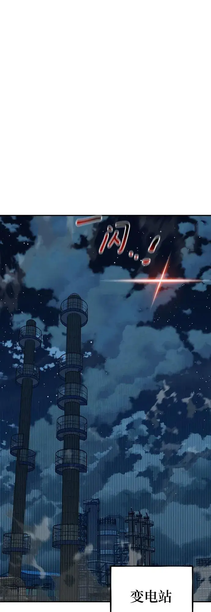 漫画《用分身自动狩猎》[第109话] 各司其职第34张图