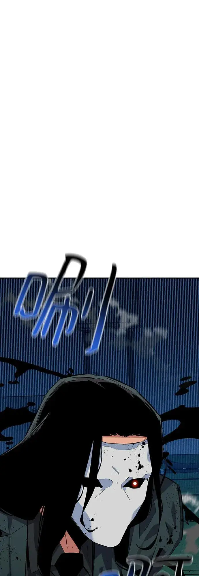 漫画《用分身自动狩猎》[第109话] 各司其职第46张图