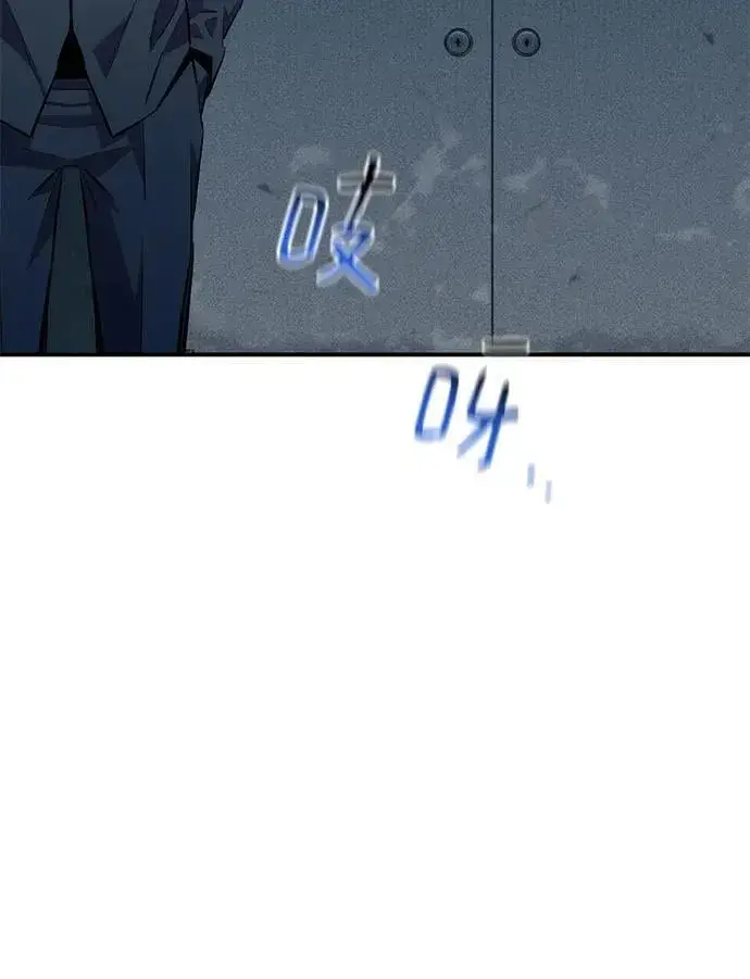 漫画《用分身自动狩猎》[第109话] 各司其职第71张图