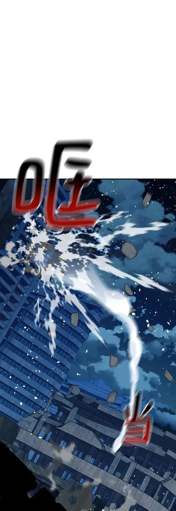 漫画《用分身自动狩猎》[第111话] 不公平第33张图