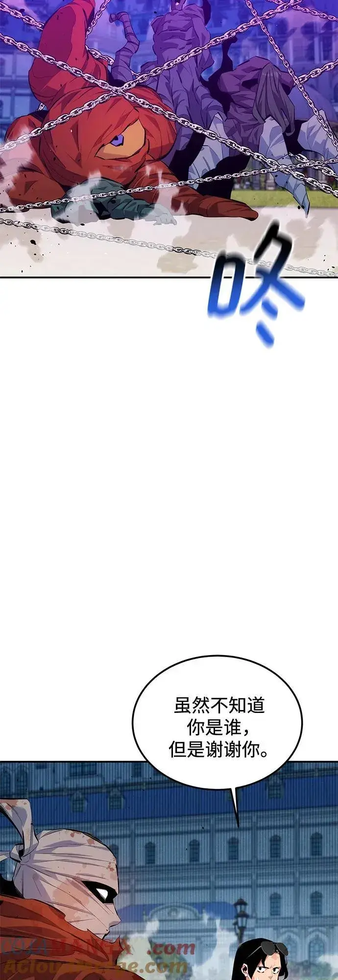 漫画《用分身自动狩猎》[第114话] 回归日常第10张图