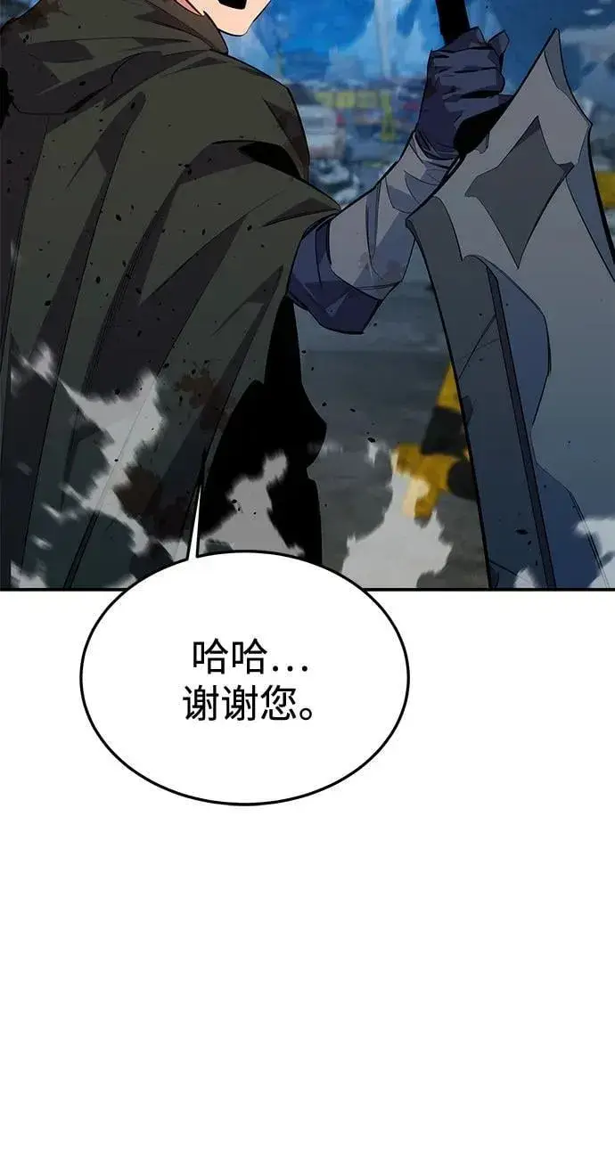 漫画《用分身自动狩猎》[第114话] 回归日常第21张图