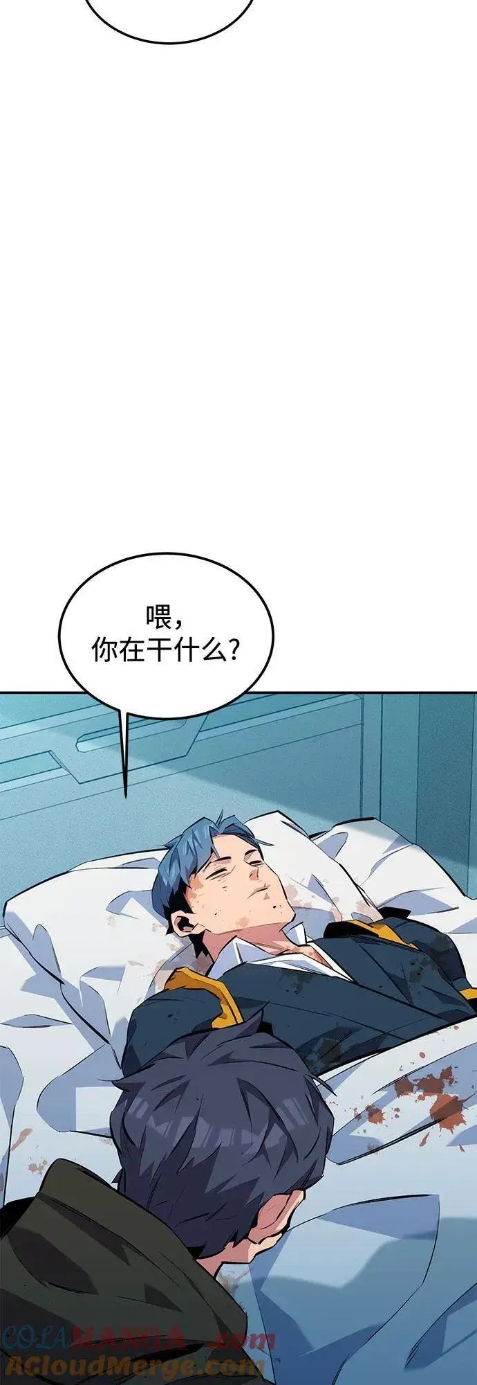 漫画《用分身自动狩猎》[第114话] 回归日常第40张图