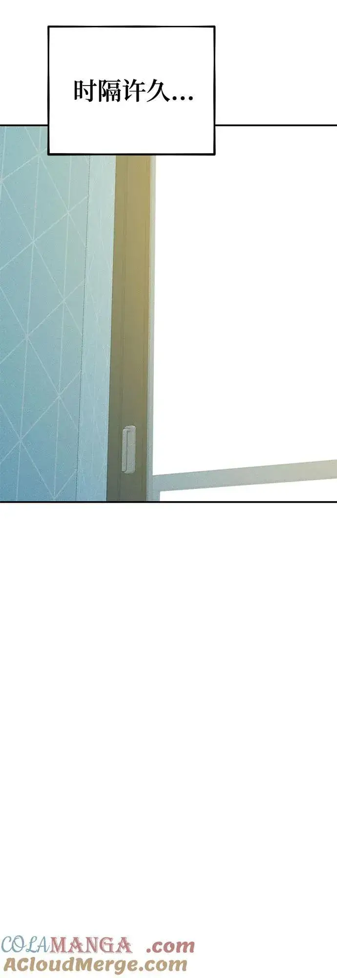 漫画《用分身自动狩猎》[第114话] 回归日常第85张图