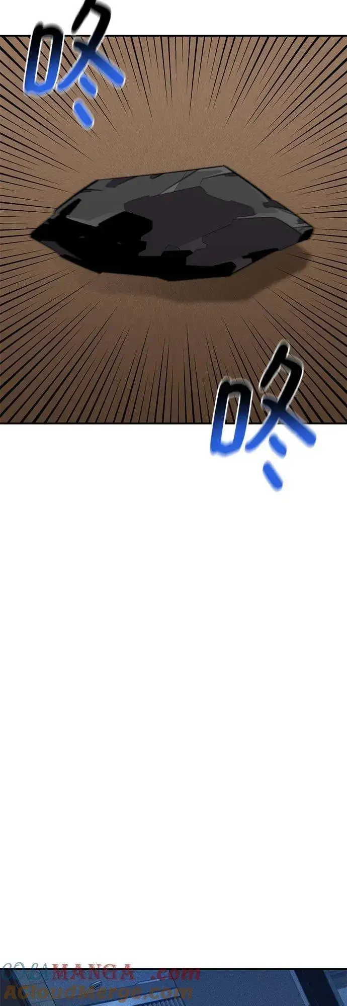漫画《用分身自动狩猎》[第114话] 回归日常第88张图