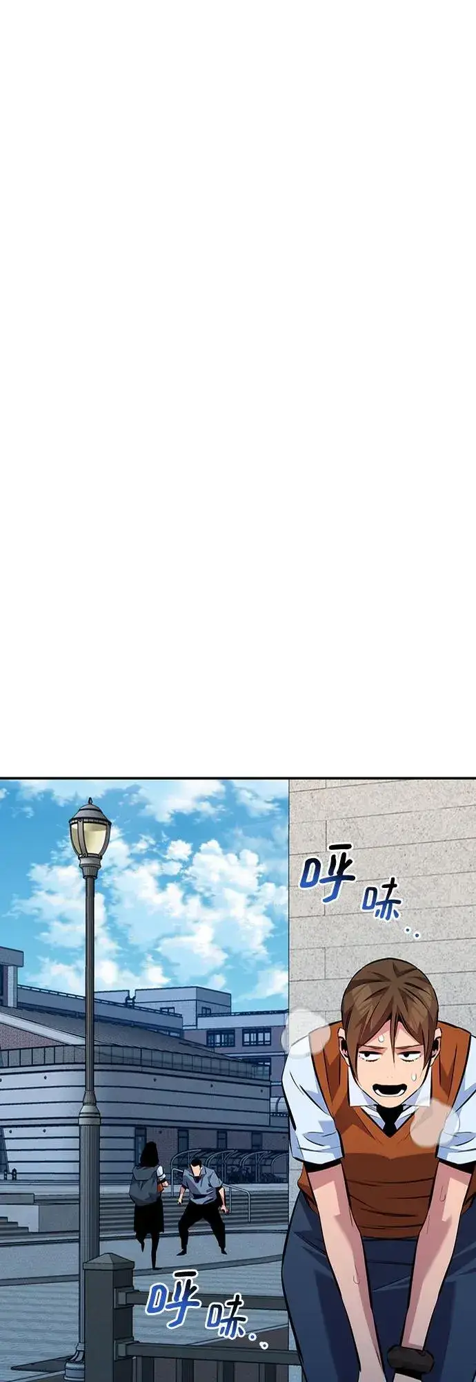 漫画《用分身自动狩猎》[第116话] 追查第21张图