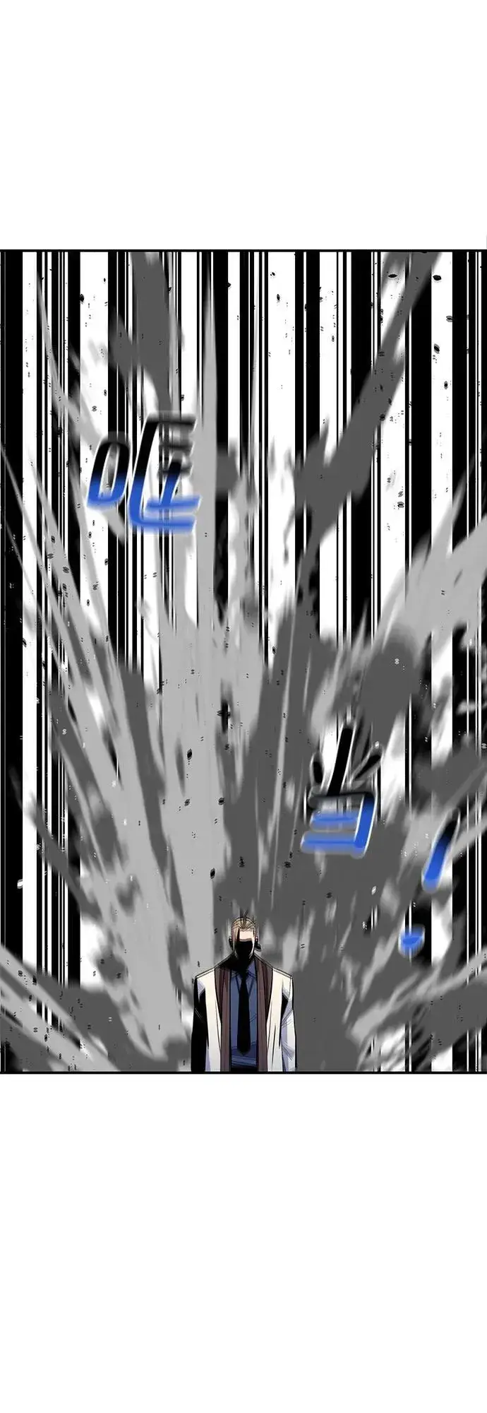 漫画《用分身自动狩猎》[第116话] 追查第48张图