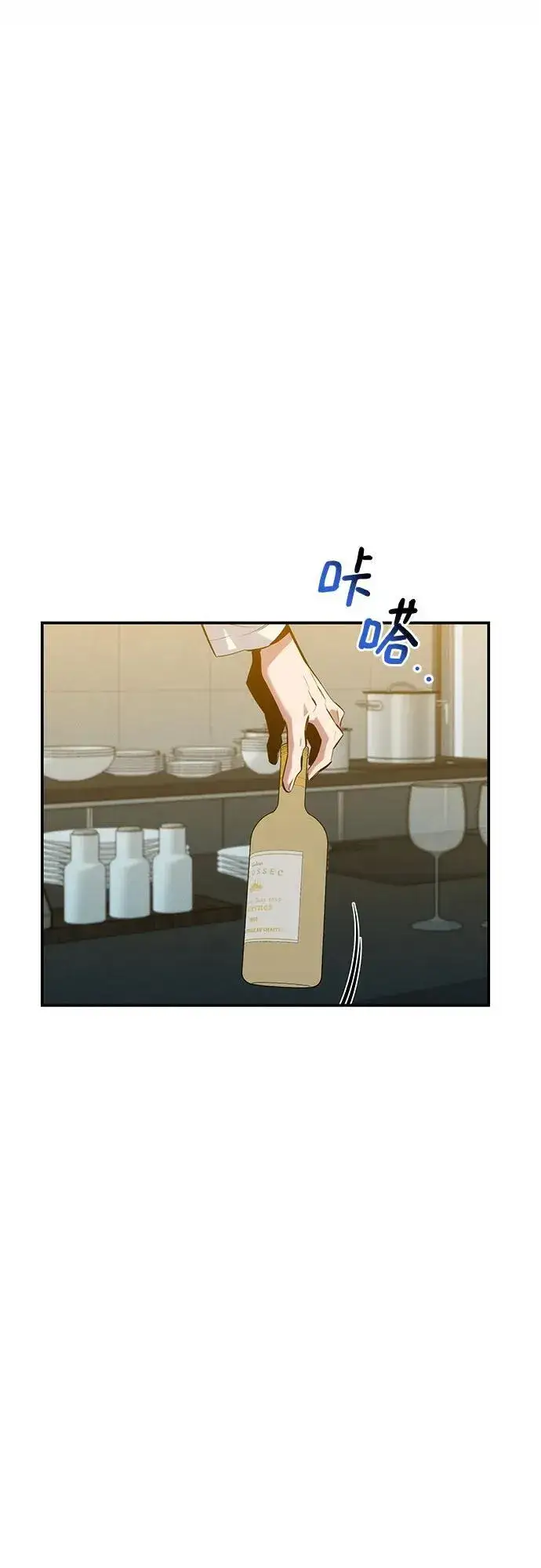 漫画《用分身自动狩猎》[第117话] 利伯的研究项目第11张图