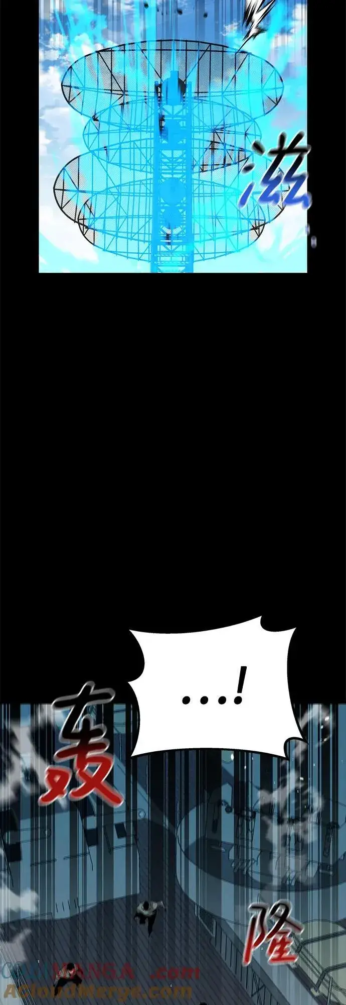 漫画《用分身自动狩猎》[第117话] 利伯的研究项目第70张图