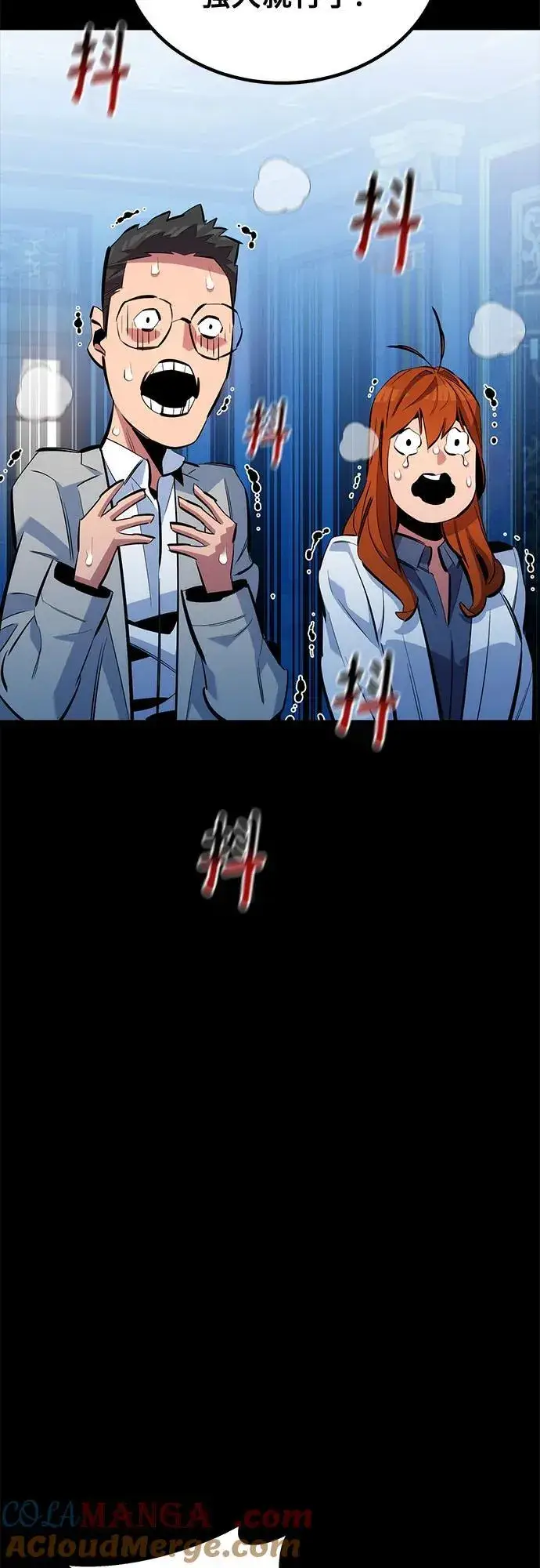 漫画《用分身自动狩猎》[第118话] 传说的勇士第28张图