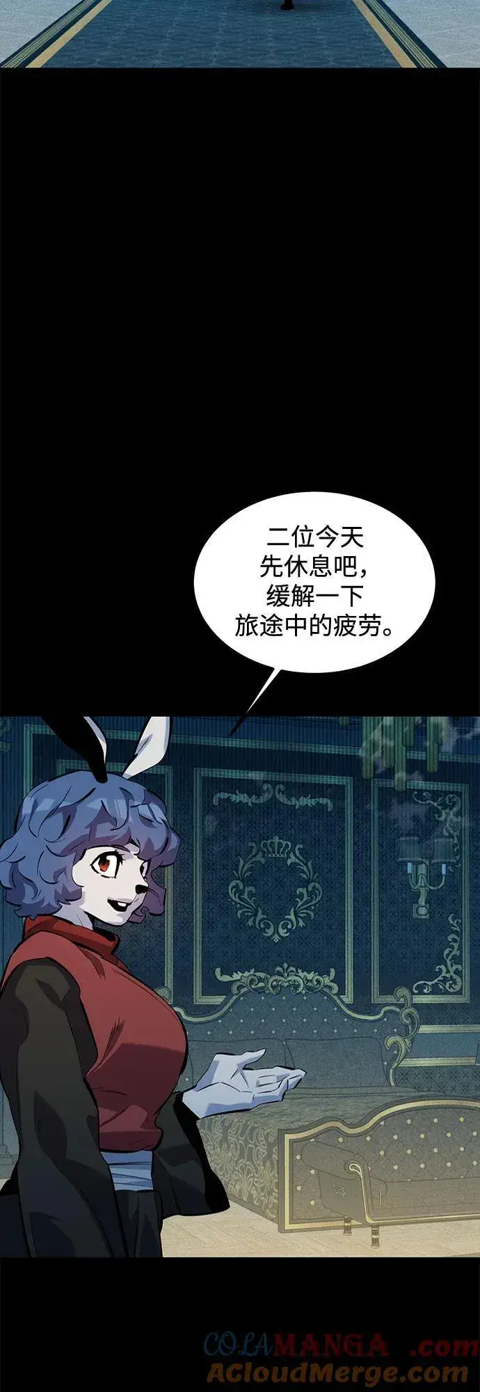 漫画《用分身自动狩猎》[第118话] 传说的勇士第4张图