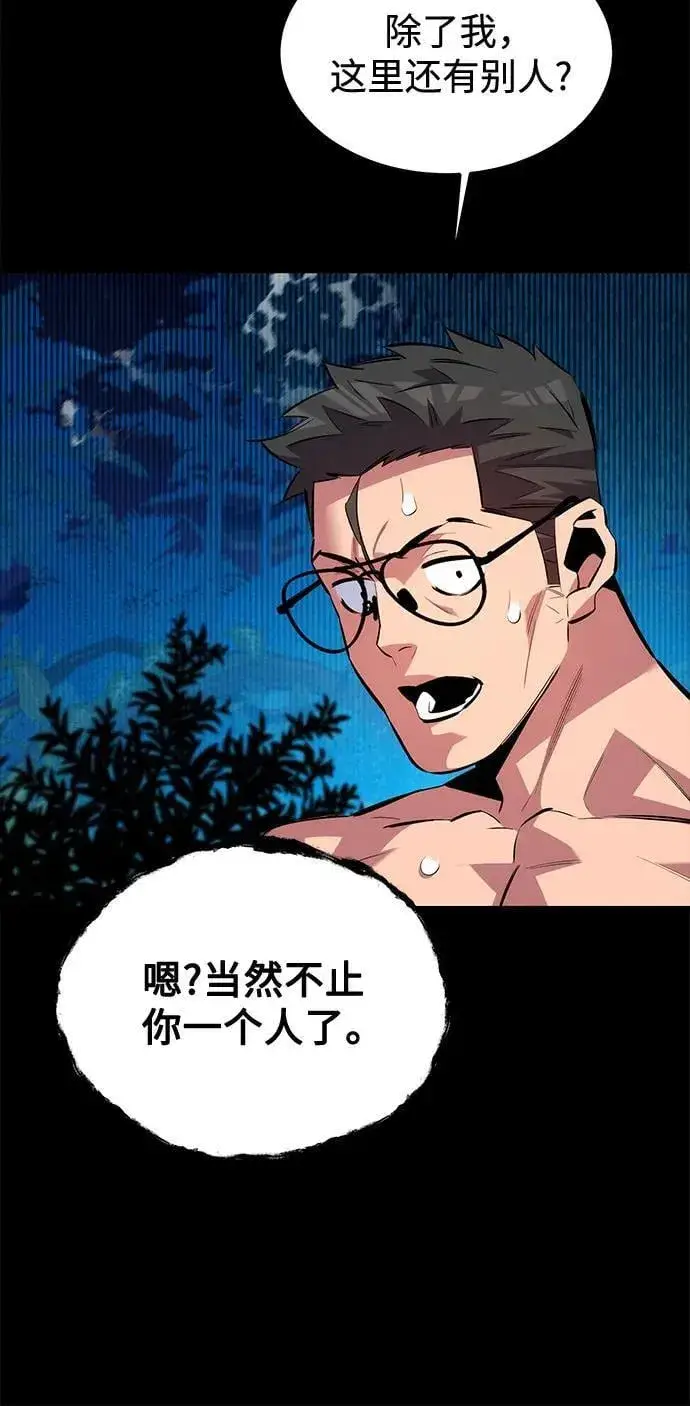 漫画《用分身自动狩猎》[第118话] 传说的勇士第62张图