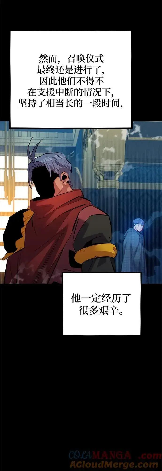 漫画《用分身自动狩猎》[第119话] 备选第16张图