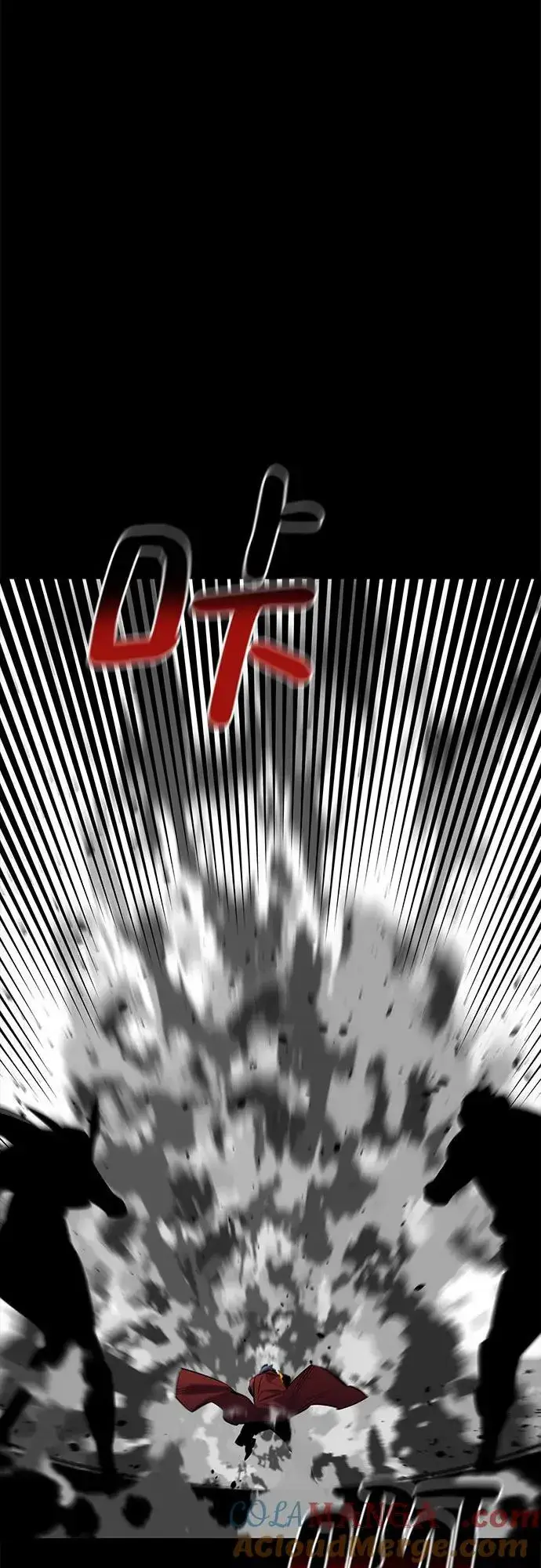 漫画《用分身自动狩猎》[第119话] 备选第7张图