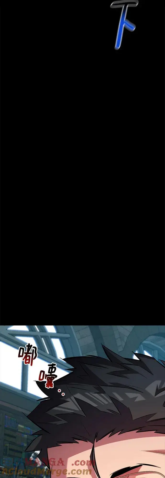 漫画《用分身自动狩猎》[第121话] 系统第49张图