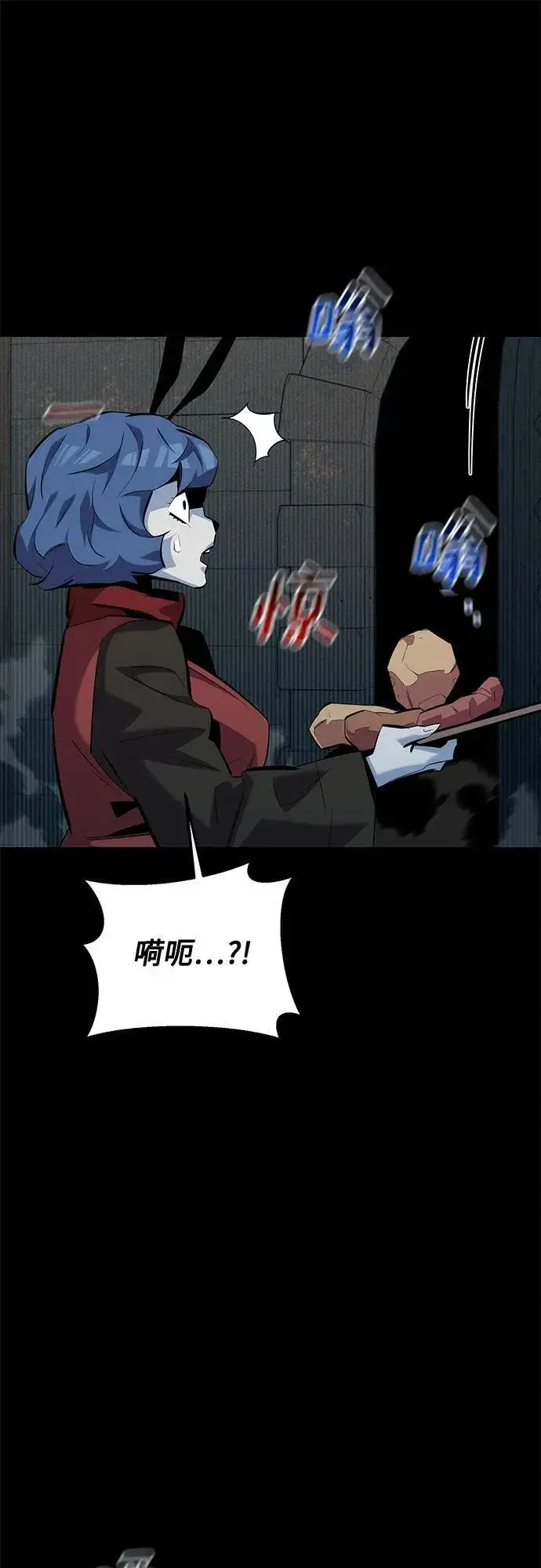 漫画《用分身自动狩猎》[第121话] 系统第63张图