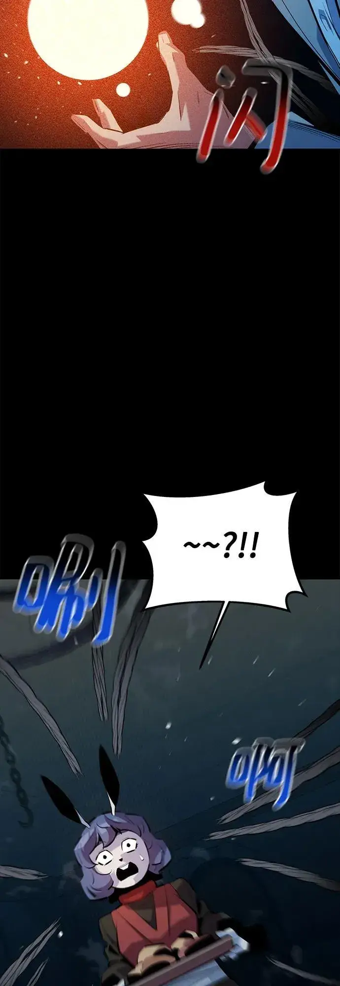 漫画《用分身自动狩猎》[第121话] 系统第71张图