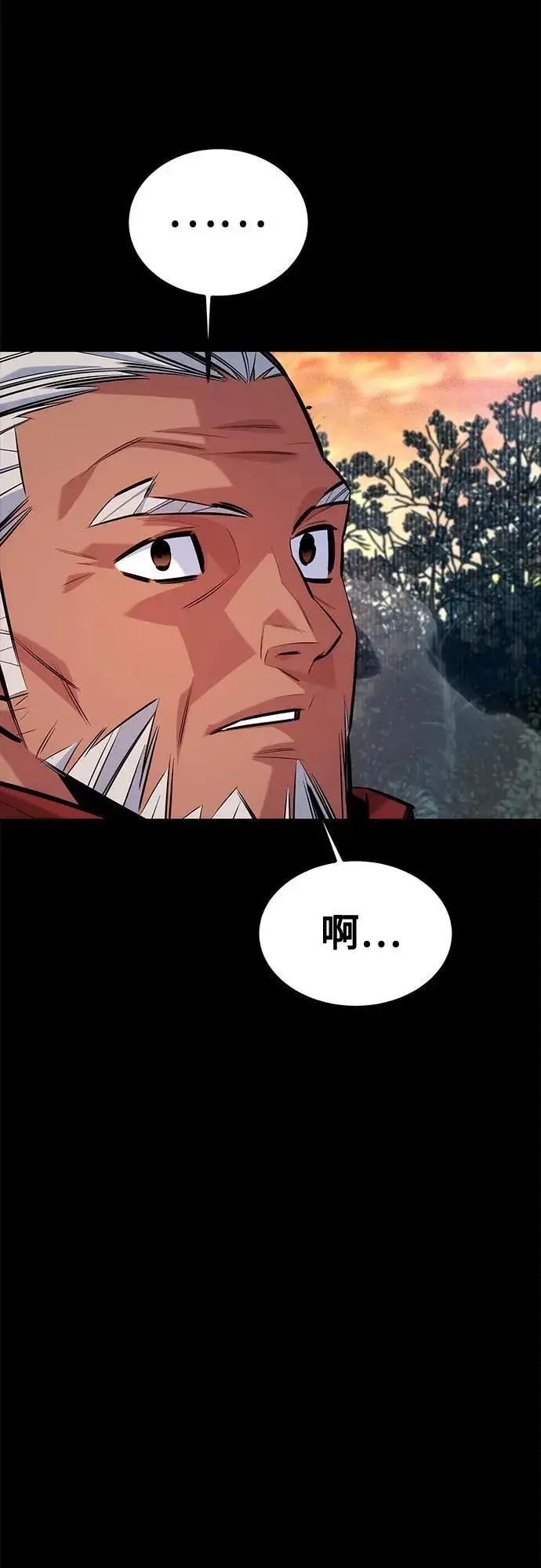 漫画《用分身自动狩猎》[第123话] 克拉尼德歼灭作战第71张图