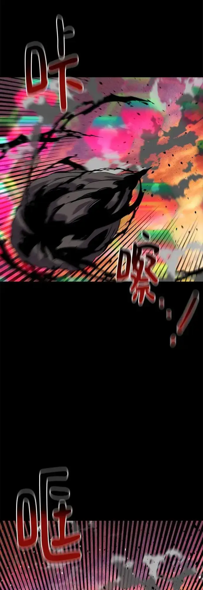 漫画《用分身自动狩猎》[第124话] 计划进行中第21张图