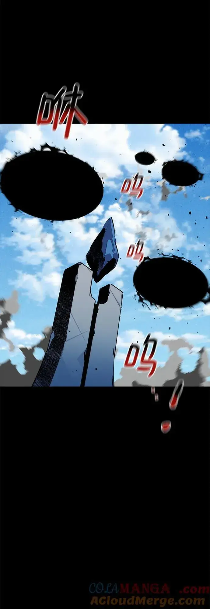 漫画《用分身自动狩猎》[第125话] 请求支持第13张图