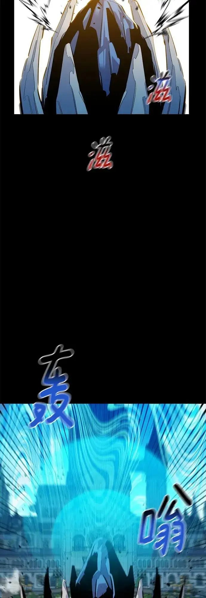 漫画《用分身自动狩猎》[第125话] 请求支持第6张图