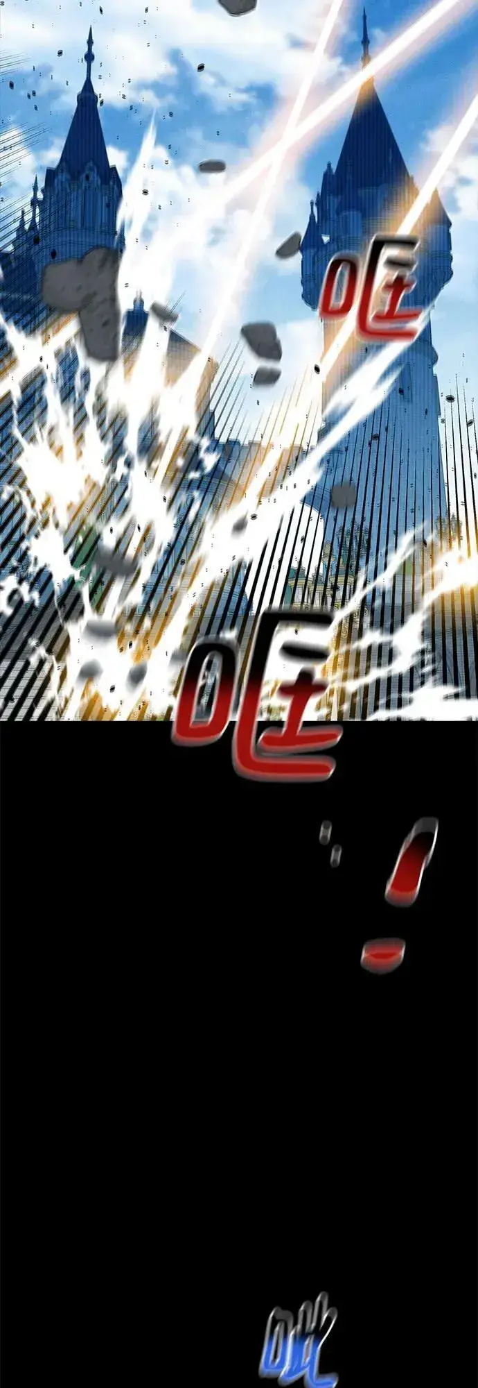 漫画《用分身自动狩猎》[第125话] 请求支持第69张图