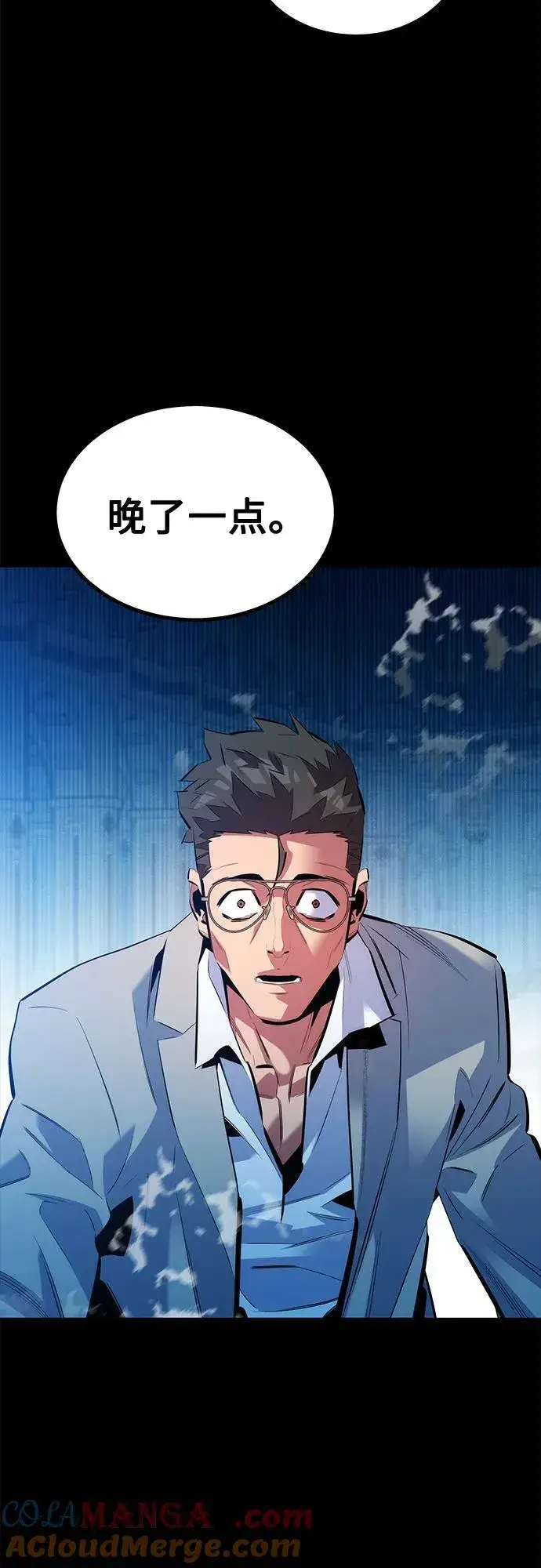 漫画《用分身自动狩猎》[第126话] 不规则的存在第37张图