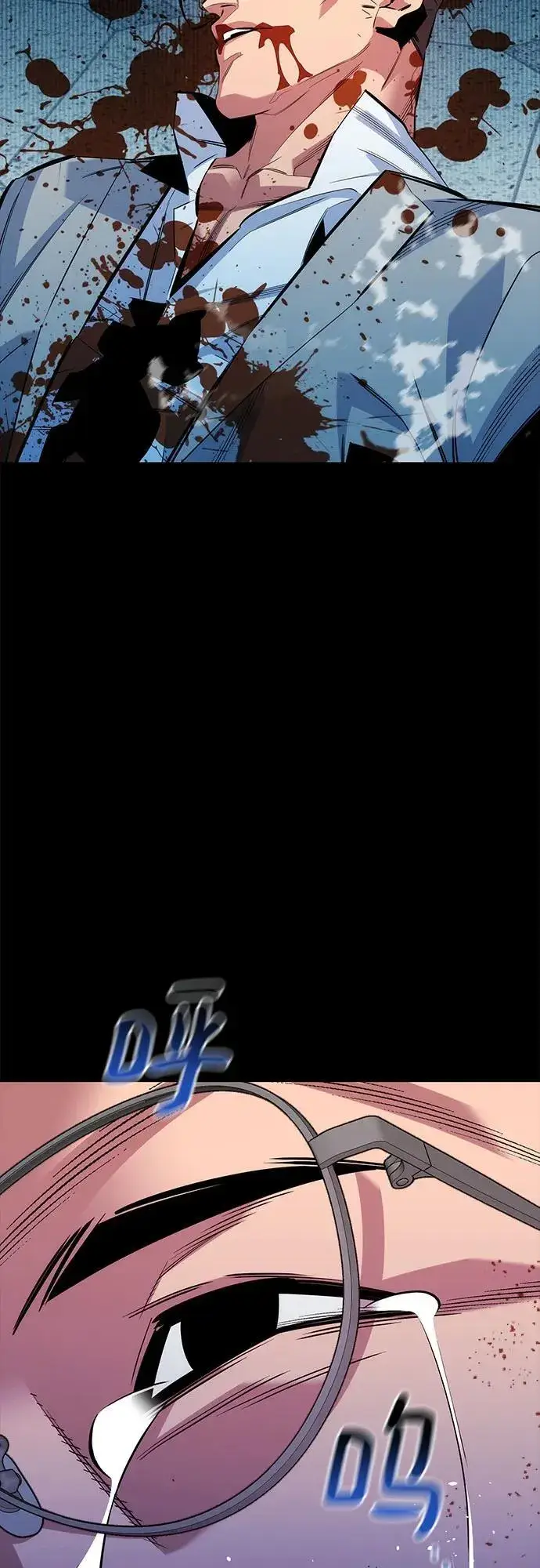 漫画《用分身自动狩猎》[第126话] 不规则的存在第54张图