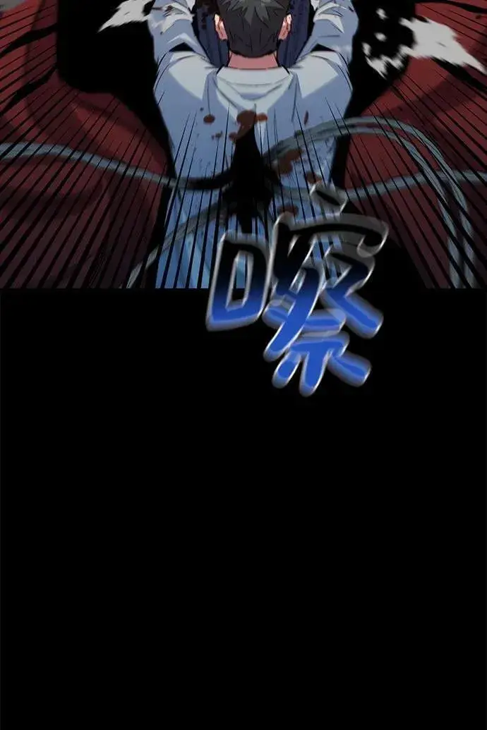 漫画《用分身自动狩猎》[第126话] 不规则的存在第60张图