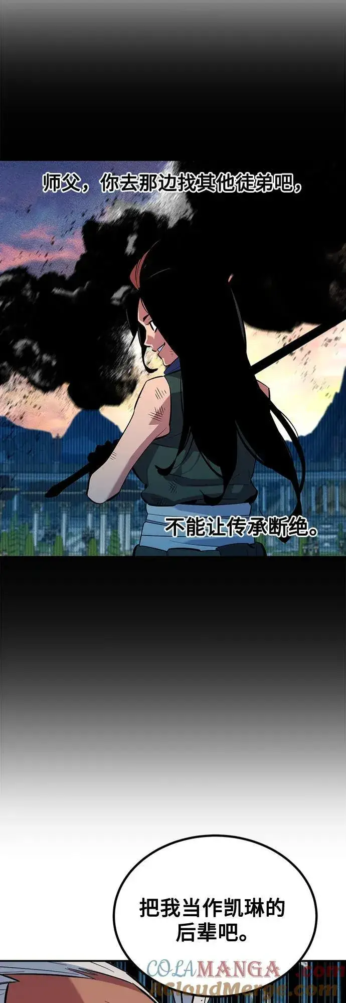 漫画《用分身自动狩猎》[第128话] 尚宇的计划第25张图