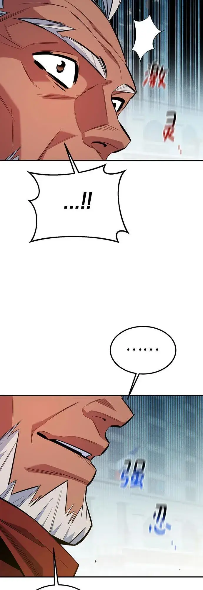 漫画《用分身自动狩猎》[第128话] 尚宇的计划第26张图