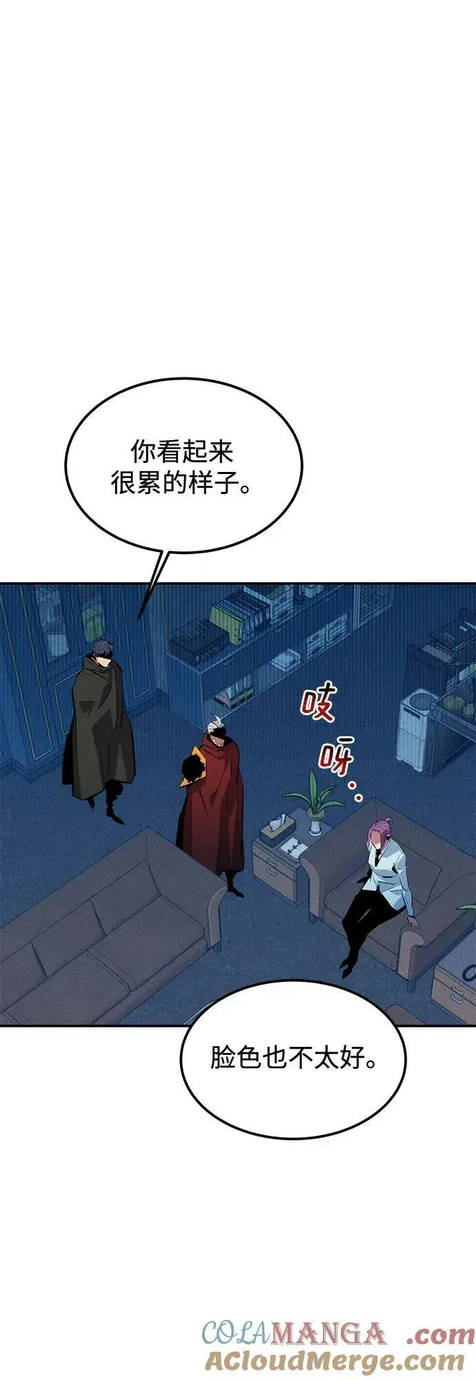 漫画《用分身自动狩猎》[第128话] 尚宇的计划第34张图
