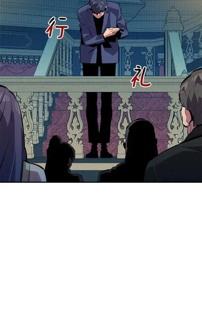 漫画《用分身自动狩猎》[第128话] 尚宇的计划第57张图