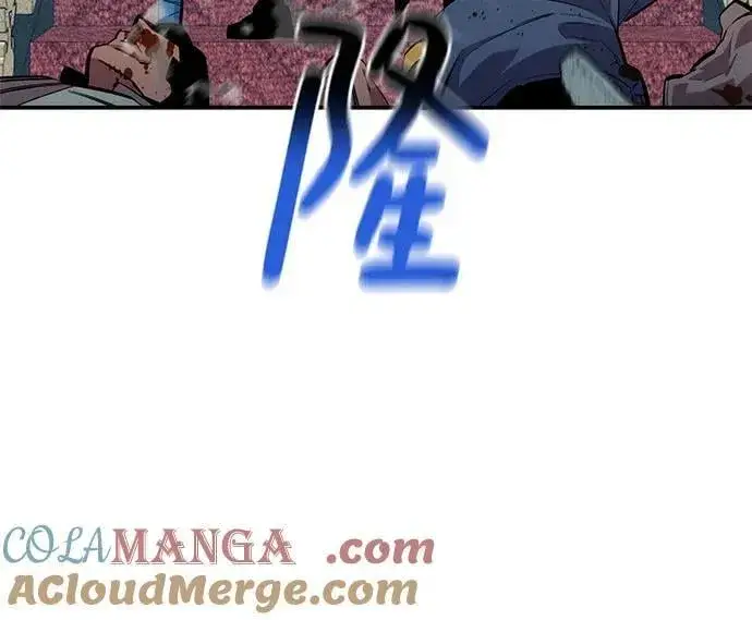 漫画《用分身自动狩猎》[第129话] 奥丁之塔旅行第31张图