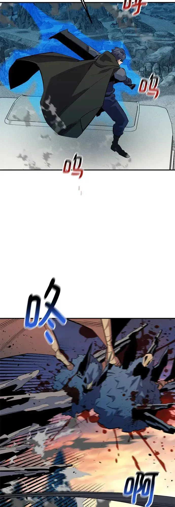 漫画《用分身自动狩猎》[第129话] 奥丁之塔旅行第63张图