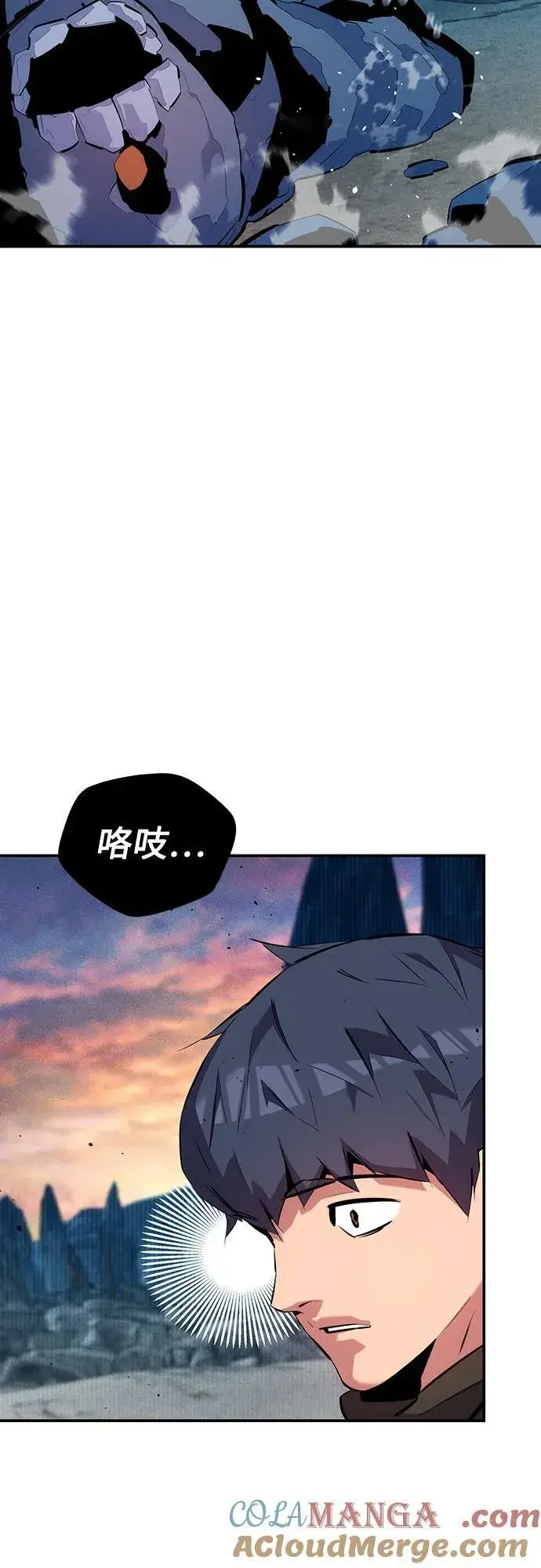 漫画《用分身自动狩猎》[第130话] 续约打算第4张图
