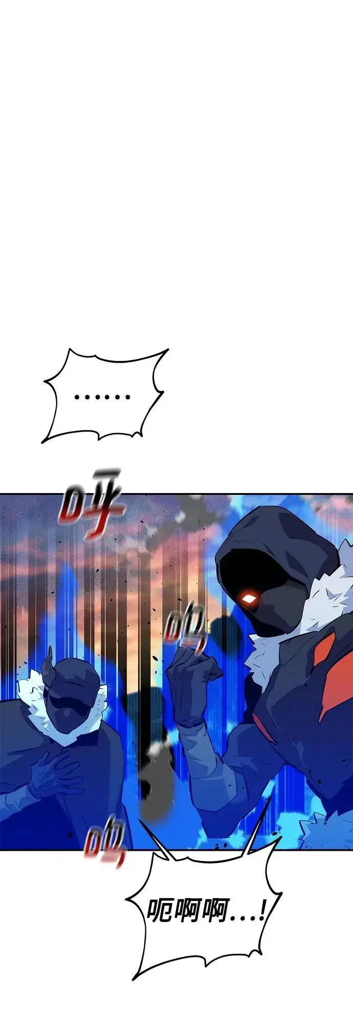 漫画《用分身自动狩猎》[第130话] 续约打算第42张图